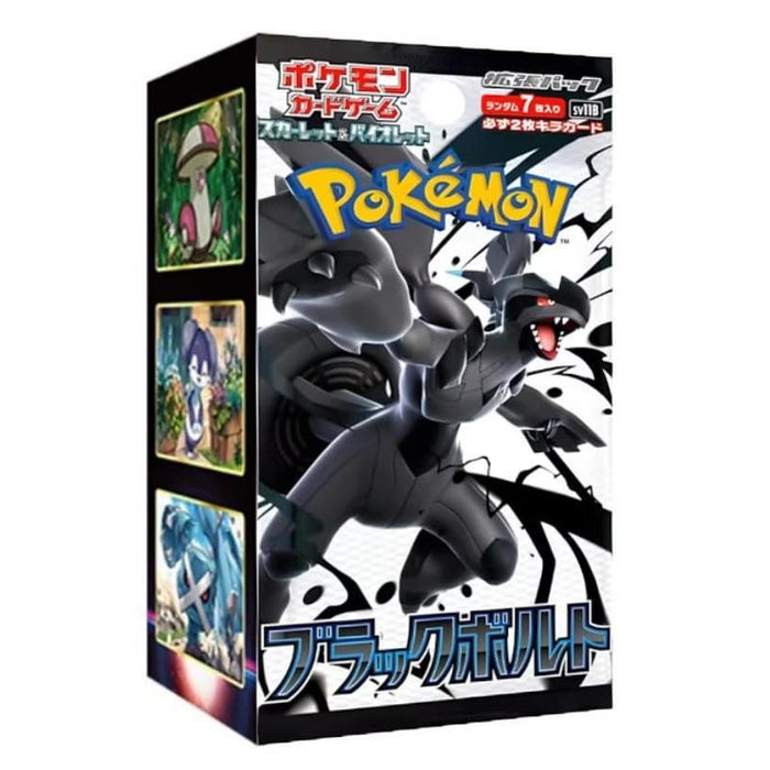 Black Bolt sv11B Booster Box Display – Koreanisch | 20 Boosterpacks à 7 Karten | Scarlet & Violet Subset | Mit Heartforcards® Versandschutz