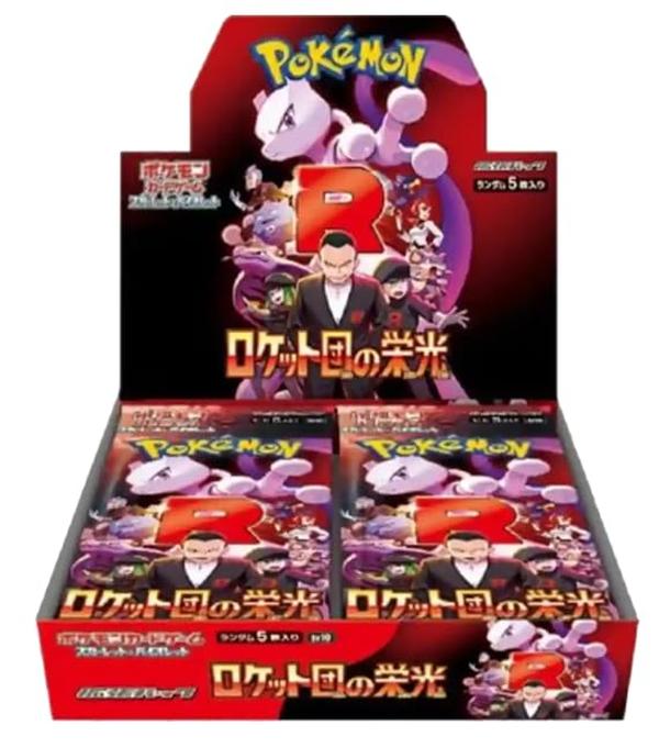 【Japan SV10】Pokémon TCG: The Glory of Team Rocket Display Box | 30x Booster (je 5 Karten) | MIT FOIL-KARTEN | Offiziell & Neu | Sammler-Edition