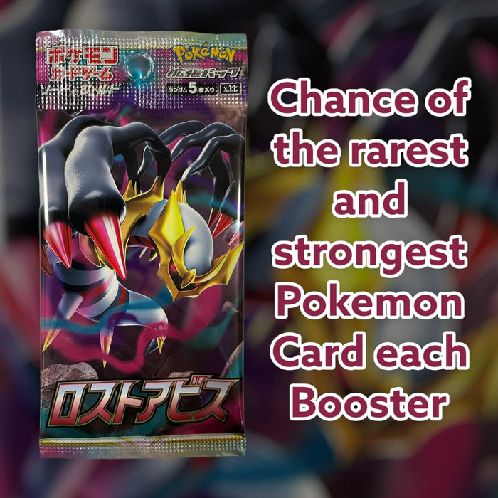 3x Original japanische Pokémon Booster Packs – Neueste Serie30 Sammelkarten + Heartforcards® Versandschutz