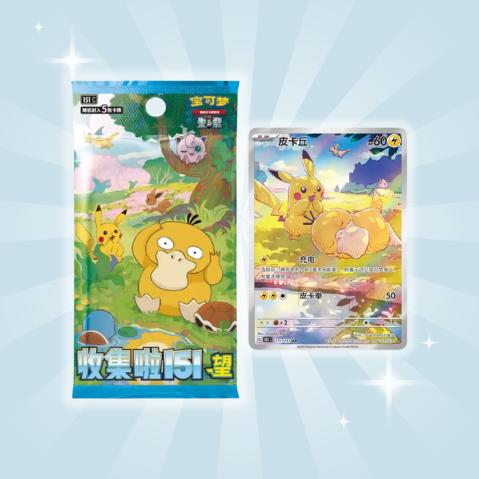 1x Pokémon TCG: 151 Hope Slim Booster – Chinese Edition | Single Booster Pack