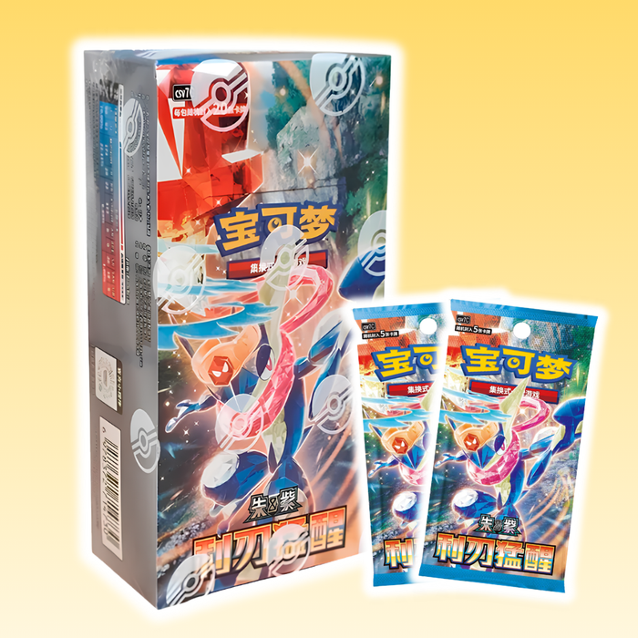 Pokémon Blade Awakening CSV7C Display Chinesisch OVP Sealed mit 15 Boosterpacks