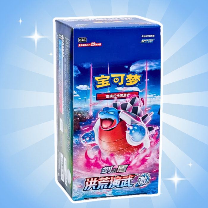 Pokémon TCG – CS3bC Primordial Arts: Blau – Jumbo Booster Box – Chinesisch – 6x 25 Karten – Neu & OVP
