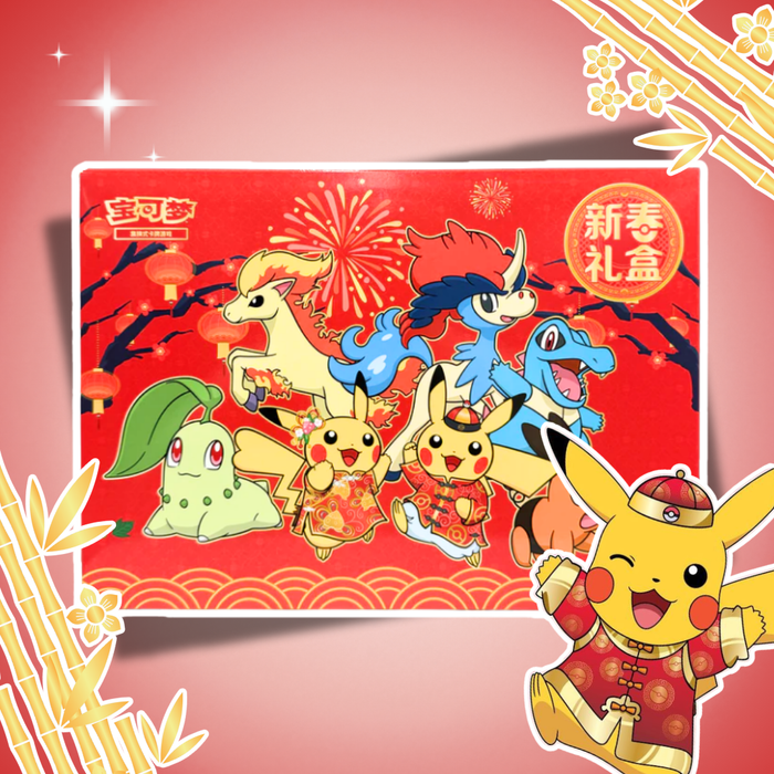 Pokémon Lunar New Year 2026 Gift Box – 5 Boosterpacks, Magnet, Stempel & Umschläge, TCG Sammlerbox