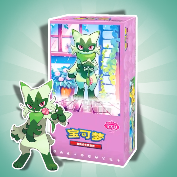 Pokémon Gem Pack 5 Booster Box Display Simplified Chinese – 18 Boosterpacks mit Holo Karten