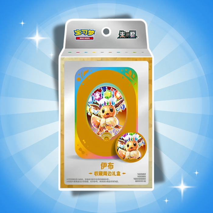 Pokémon Terastal Grand Gathering Tin Box CSV9.5 Chinesisch – 2 Booster + Magnetische Eeveelution-Münze