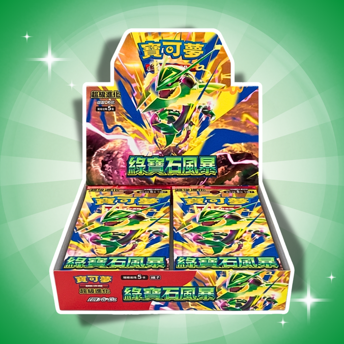 Pokémon Mega Storm Emerald M6F Booster Box Traditionelles Chinesisch – 30 Booster mit je 5 Karten