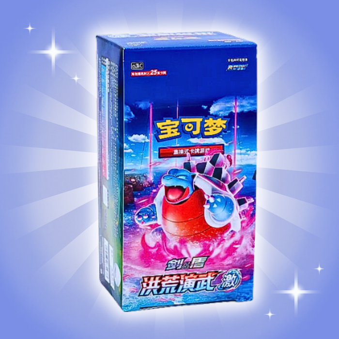 Pokémon TCG Primordial Arts (CS3bC) Jumbo Display Blue (CHN) | 6 Jumbo-Packs | je 25 Karten