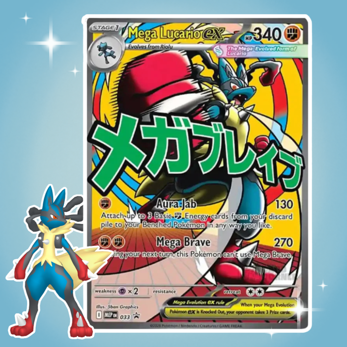 1x Pokémon Mega-Lucario ex 033 Promo – Ascended Heroes Englisch, Sammelkarte