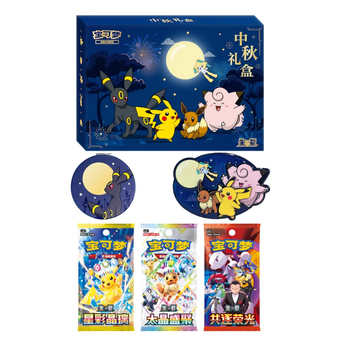 Pokémon TCG 2026 Mid-Autumn Festival Gift Box – Simplified Chinese