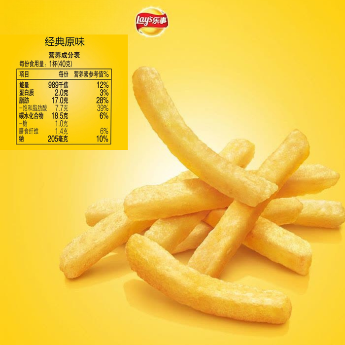 Lay's Kartoffelchips Original Geschmack 40 g Dose – Extra Knusprige Chips mit Klassischem Geschmack