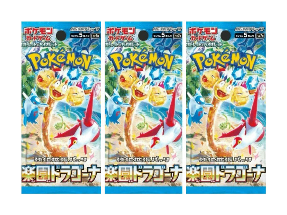 Pokémon TCG: Paradise Dragona – 3 Boosterpacks (Japanische Edition)