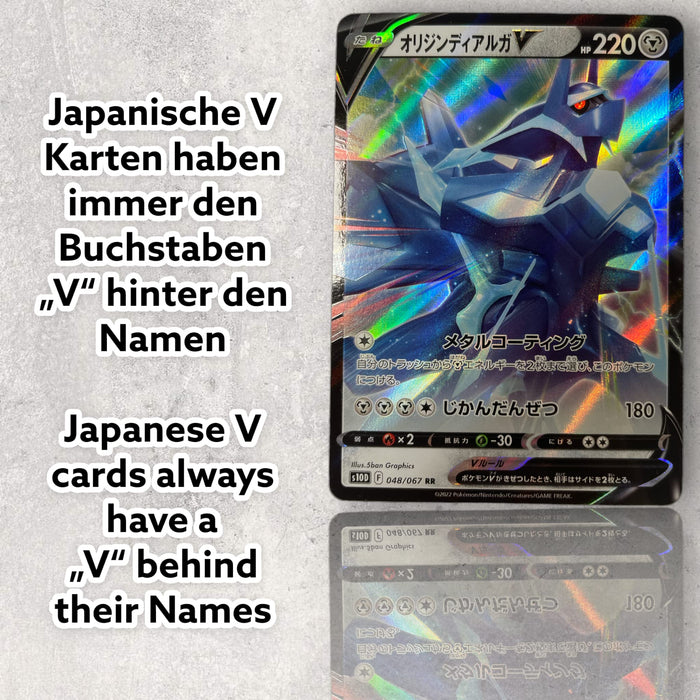 Pokémon 3 V Karten Japanisches Set V/VMAX/GX/VSTAR aus aktuellen Sets
