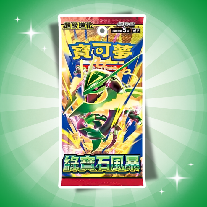 3x Pokémon Mega Storm Emerald M6F Boosterpack Traditionell Chinesisch – 3 Booster mit je 5 Karten