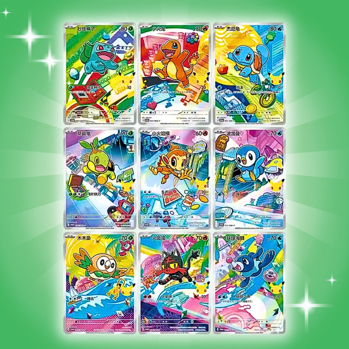 Pokémon 30th Anniversary First Partner Card Set – Chinesisch, Vol. 1, inkl. Booster & Magnetrahmen