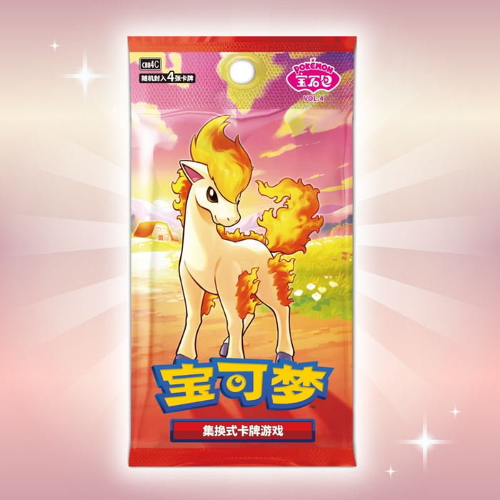 1x Pokémon Gem Pack 4 Booster (CBB4C) | Chinesische Version | Pokémon TCG Sammelkarten