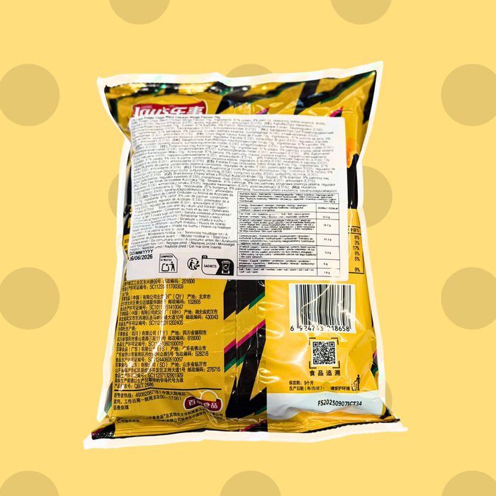Lay’s Wellen-Chips mit knusprigem Hähnchenflügel-Geschmack – 70 g | 50% weniger gesättigte Fette, neue Rezeptur