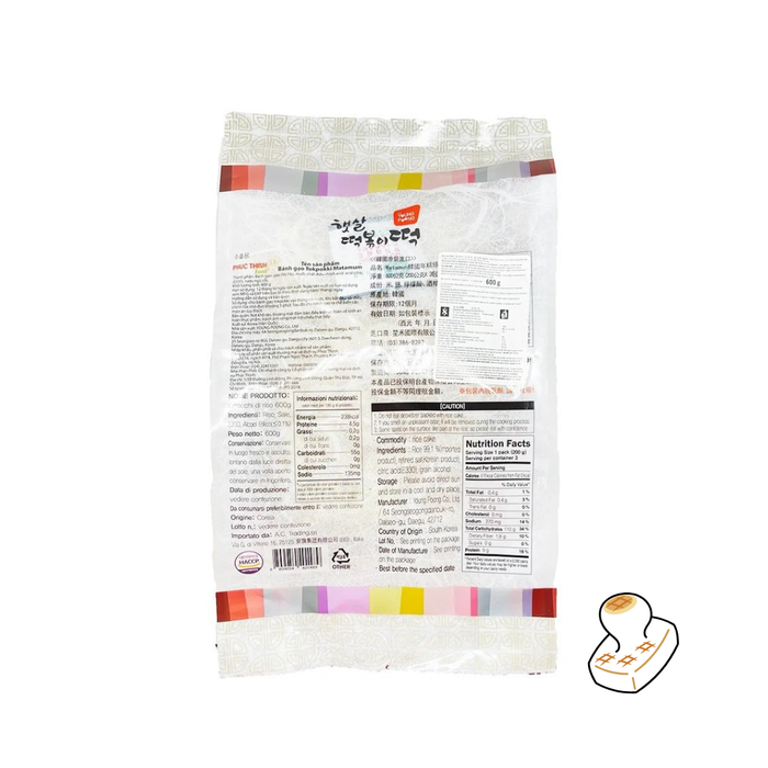 Reiskuchen tteokbokki Zyl.Form MATAMUN Btl 600g