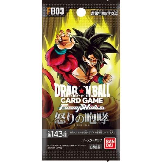 Fusion World: Raging Roar - Dragon Display - [ FB-03 ] - JAPANISCH + Heartforcards® Versandschutz