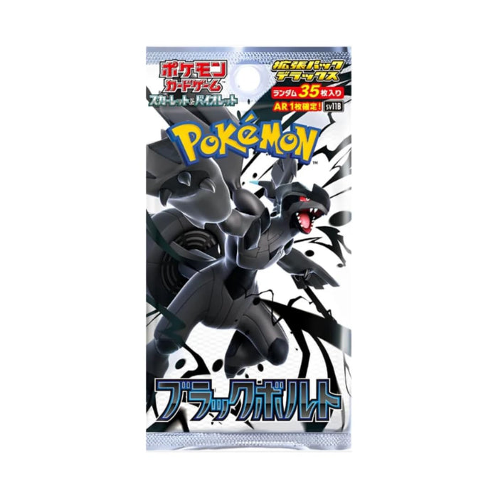 Pokemon Black Bolt Deluxe Display | Japanisches Display | 4 DELUXE Booster Packs á 35 Karten | Original & Neu