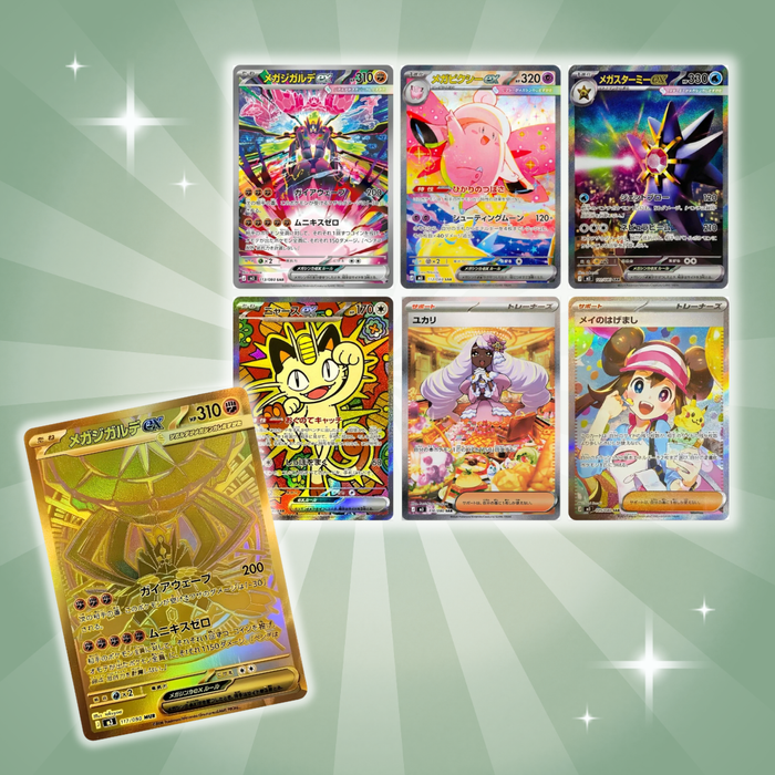 3x Pokémon – Nihil Zero Booster | Japanische Version | 3x 5 Karten