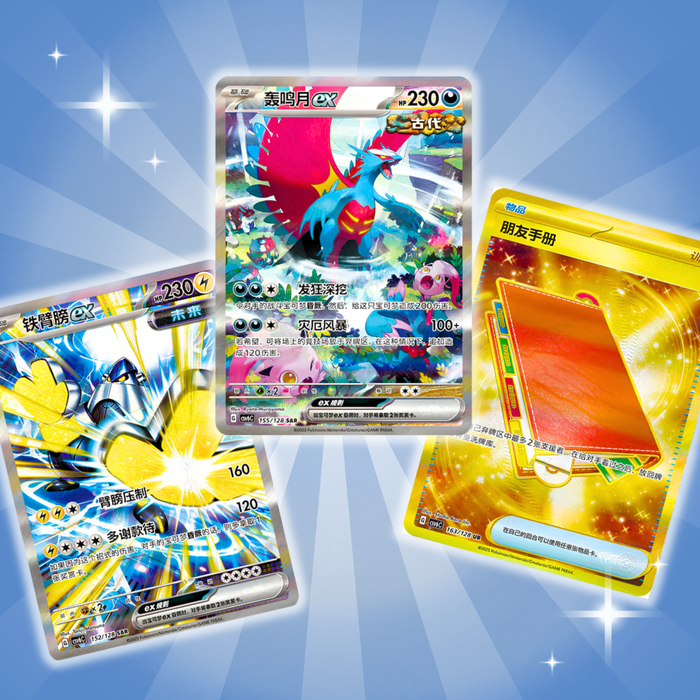 1x Pokémon CSV6C – True Mystic Booster | Chinesische Version | 5 Karten