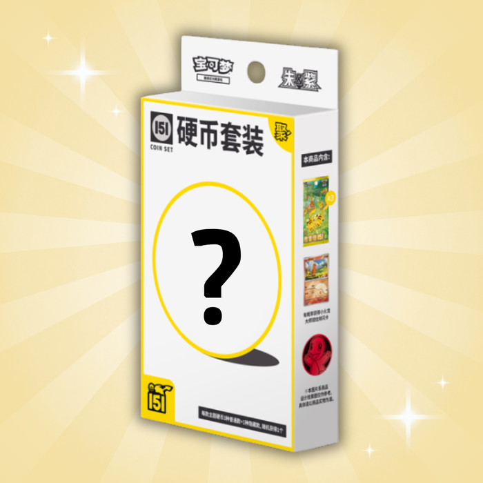 Pokémon TCG – 151C Collect: Gathering Coin Set | 3 Boosterpacks | Chinesische Version