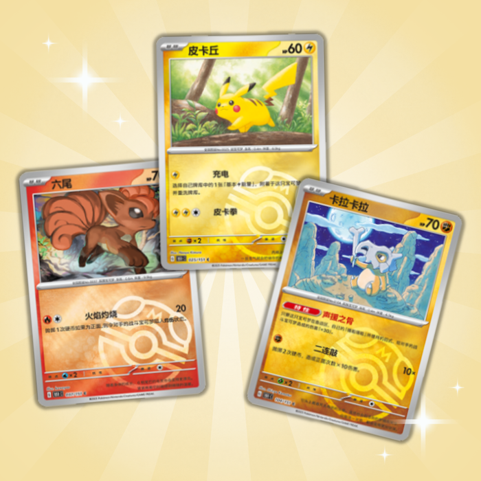 Pokémon TCG – 151C Collect: Gathering Coin Set | 3 Boosterpacks | Chinesische Version