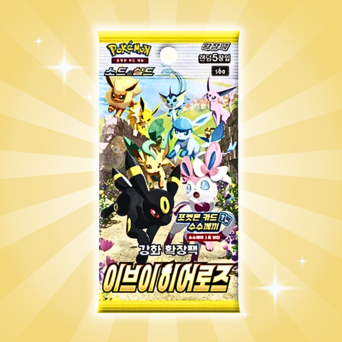 1x Pokémon TCG – Eevee Heroes Booster Pack | Korean Version | 1 Pack