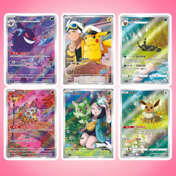 Pokémon TCG Gem Pack Badge Set 2026 Simplified Chinese – 3 Boosterpacks, Badge & exklusive Holo Promo
