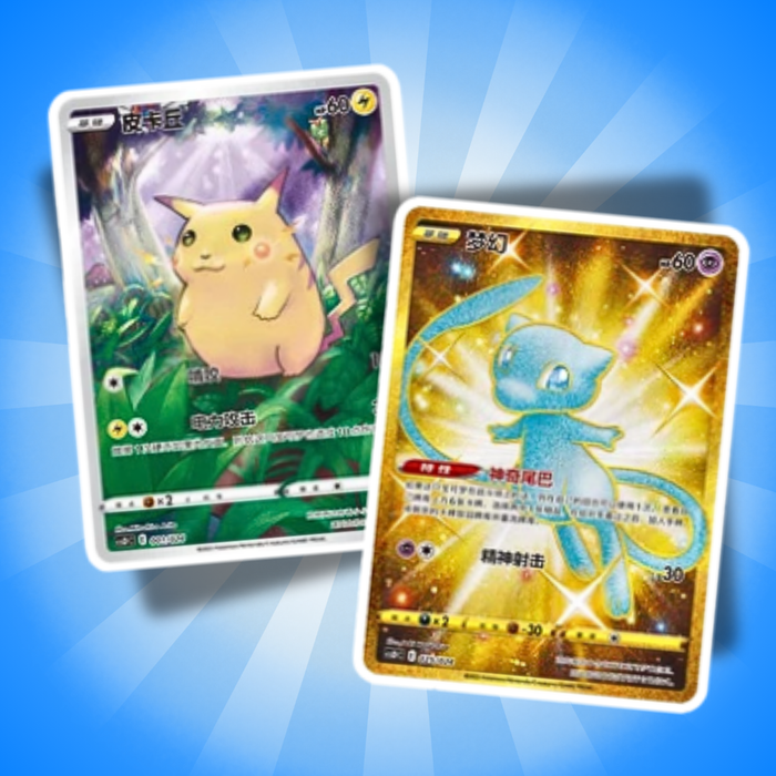 Pokémon Celebration Pokéball / Superball Geschenkbox Chinesisch – Zufällige Farbe Rot oder Blau