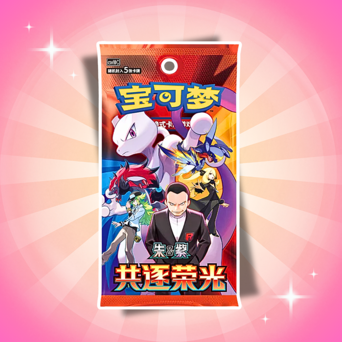 Pokémon 30th Anniversary First Partner Special Card Set Vol. 3 S-CHN – Holo-Karte + Booster