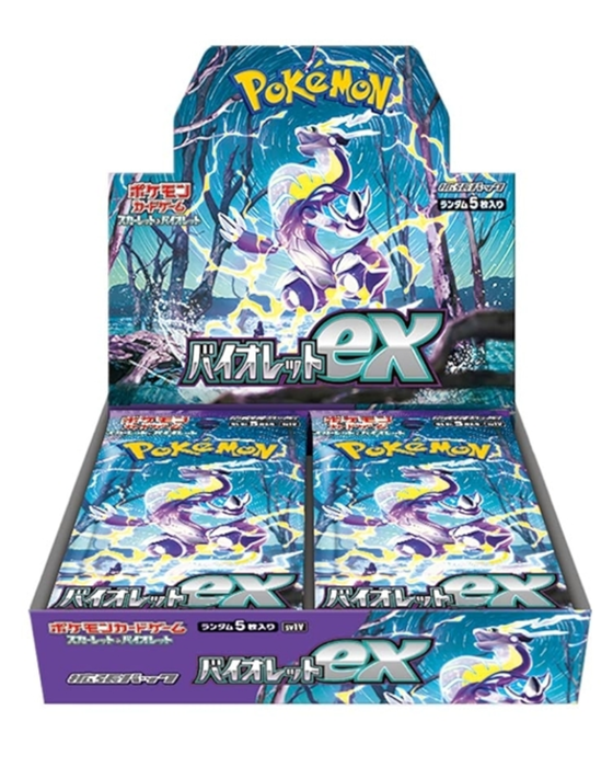 Pokémon Japanese Violet ex Booster Display – Scarlet & Violet SV1V Japanisch