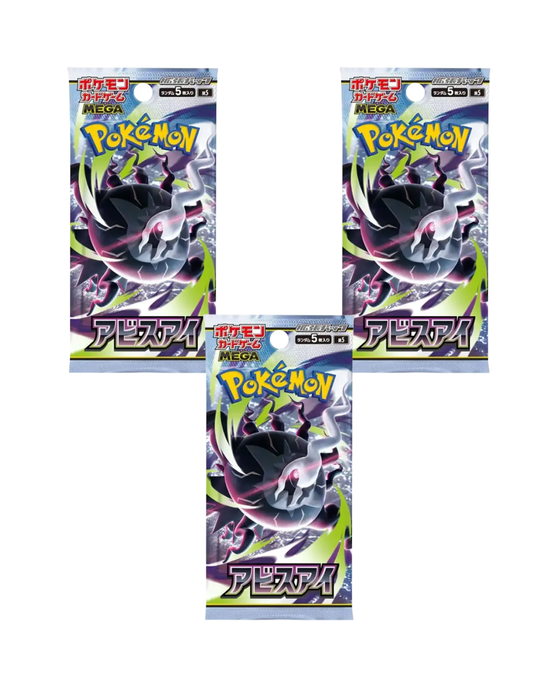 Pokémon Abyss Eye 3x Booster Japanisch – 3 Booster Packs der M5 Erweiterung