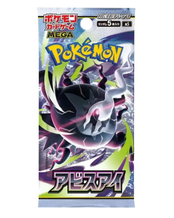 Pokémon Abyss Eye 1x Booster Japanisch – Einzelnes Booster Pack der M5 Erweiterung