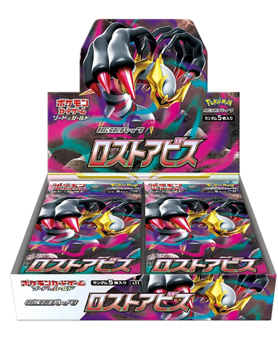Pokémon Lost Abyss S11 Booster Box Display Japanisch – 30 Booster Packs