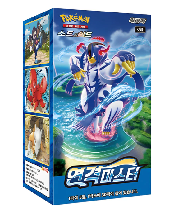 Pokémon Rapid Strike Master S5R Booster Box Display Koreanisch – 30 Booster Packs