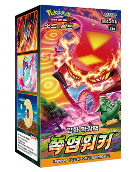 Pokémon Flame Walker S2a Booster Box Display Koreanisch – 30 Booster Packs