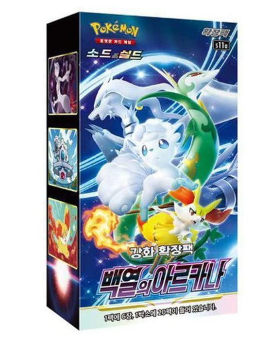 Pokémon Incandescent Arcana S11a Booster Box Display Koreanisch – 20 Booster Packs