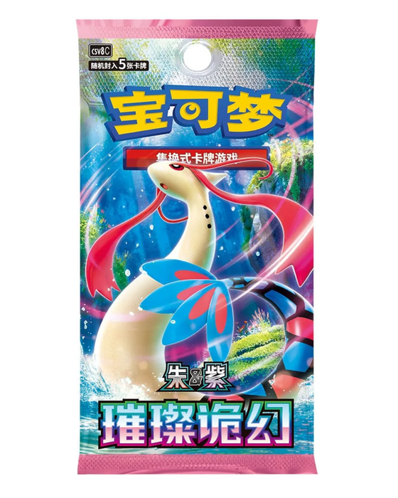 Brilliant Fantasy Chinesisches Display – Sammelkarten Booster Box Chinese Edition