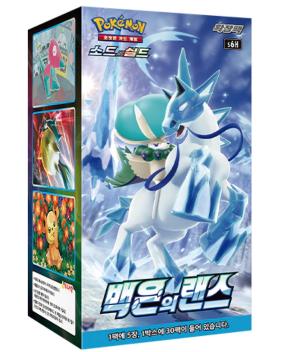 Pokémon Silver Lance S6H Booster Box Display Koreanisch – 30 Booster Packs