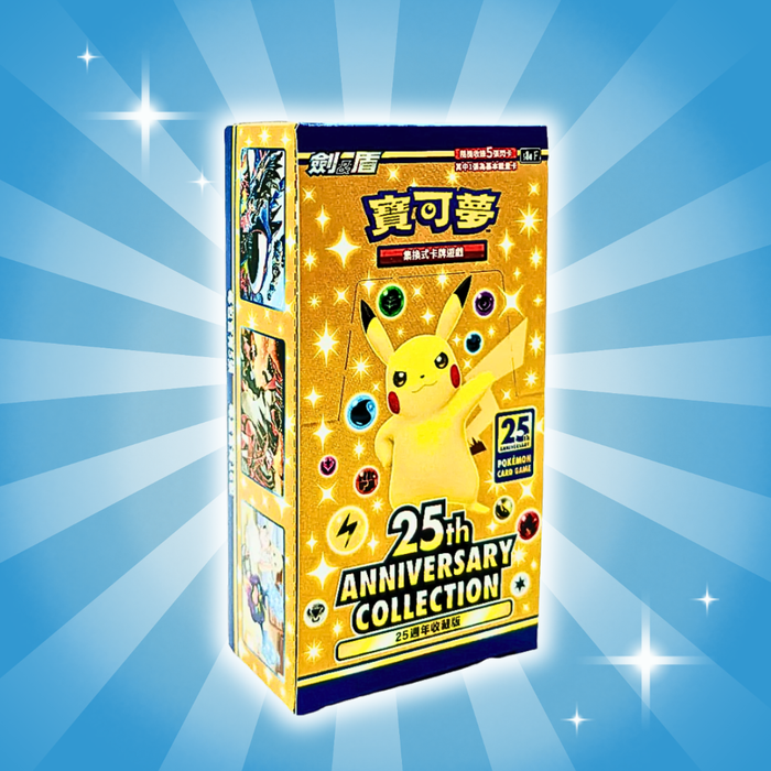 Pokémon TCG – 25th Anniversary Collection Display (S8aF) | Traditional Chinese Version | 16 Boosters