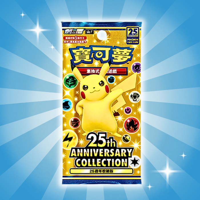 Pokémon TCG – 25th Anniversary Collection Display (S8aF) | Traditional Chinese Version | 16 Boosters