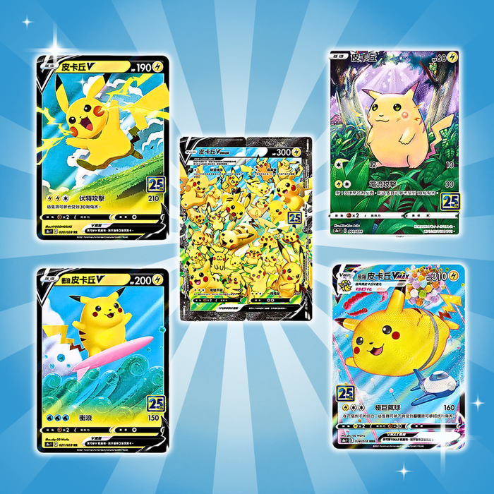 Pokémon TCG – 25th Anniversary Collection Display (S8aF) | Traditional Chinese Version | 16 Boosters