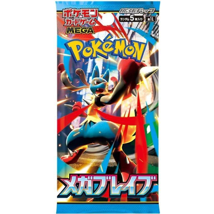 Mega Brave M1L Booster (1 Pack) [Japanisch] – 5 Karten pro Packung | Japan-Edition | Mit Heartforcards® Versandschutz
