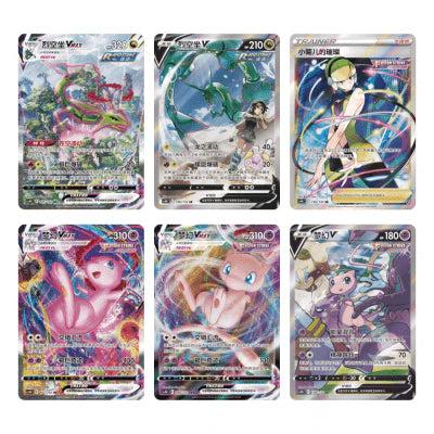 Pokémon CS4bC Nine Colors Gathering Display – Chinesische Fusion Art Edition | 30 Booster Packs | Limitierte Sammlerbox