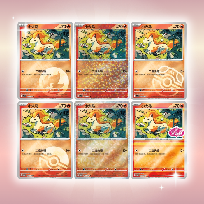 1x Pokémon Gem Pack 4 Booster (CBB4C) | Chinesische Version | Pokémon TCG Sammelkarten