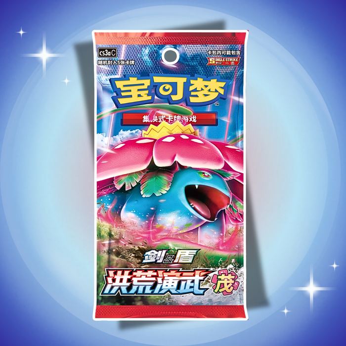 Pokémon Pikachu V-UNION Card Frame Collection Box Chinesisch – 4 V-UNION Karten + 4 Booster