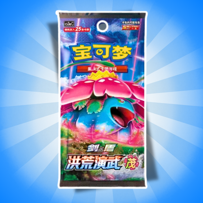 Pokémon Celebration Pokéball / Superball Geschenkbox Chinesisch – Zufällige Farbe Rot oder Blau