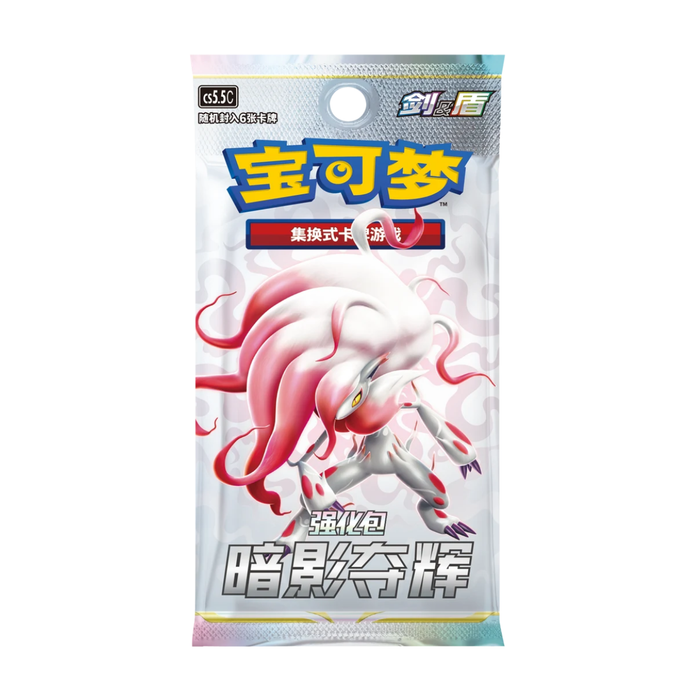 Pokémon Shadow of Glory Booster Box CS5.5C CH – 20 Boosterpacks