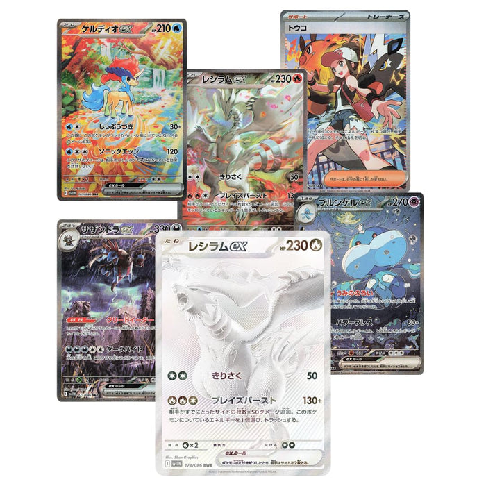 Pokemon White Flare Display | Japanisches Display | 20 Booster Packs á 7 Karten | Original & Neu